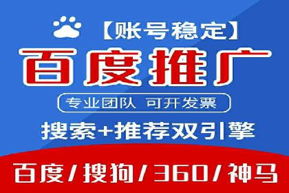 案例分享：如何通过百度推广提升排名
