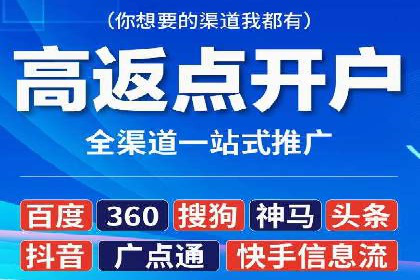 高效托管竞价SEM策略解析